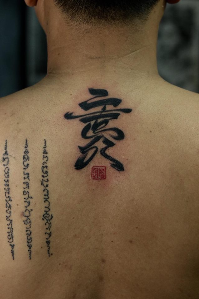 Xăm hình chữ nhẫn tiếng Hán