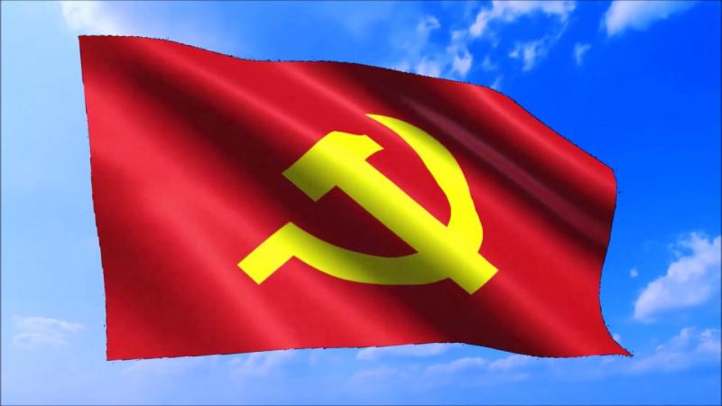 Hình hình họa cờ đảng Việt Nam