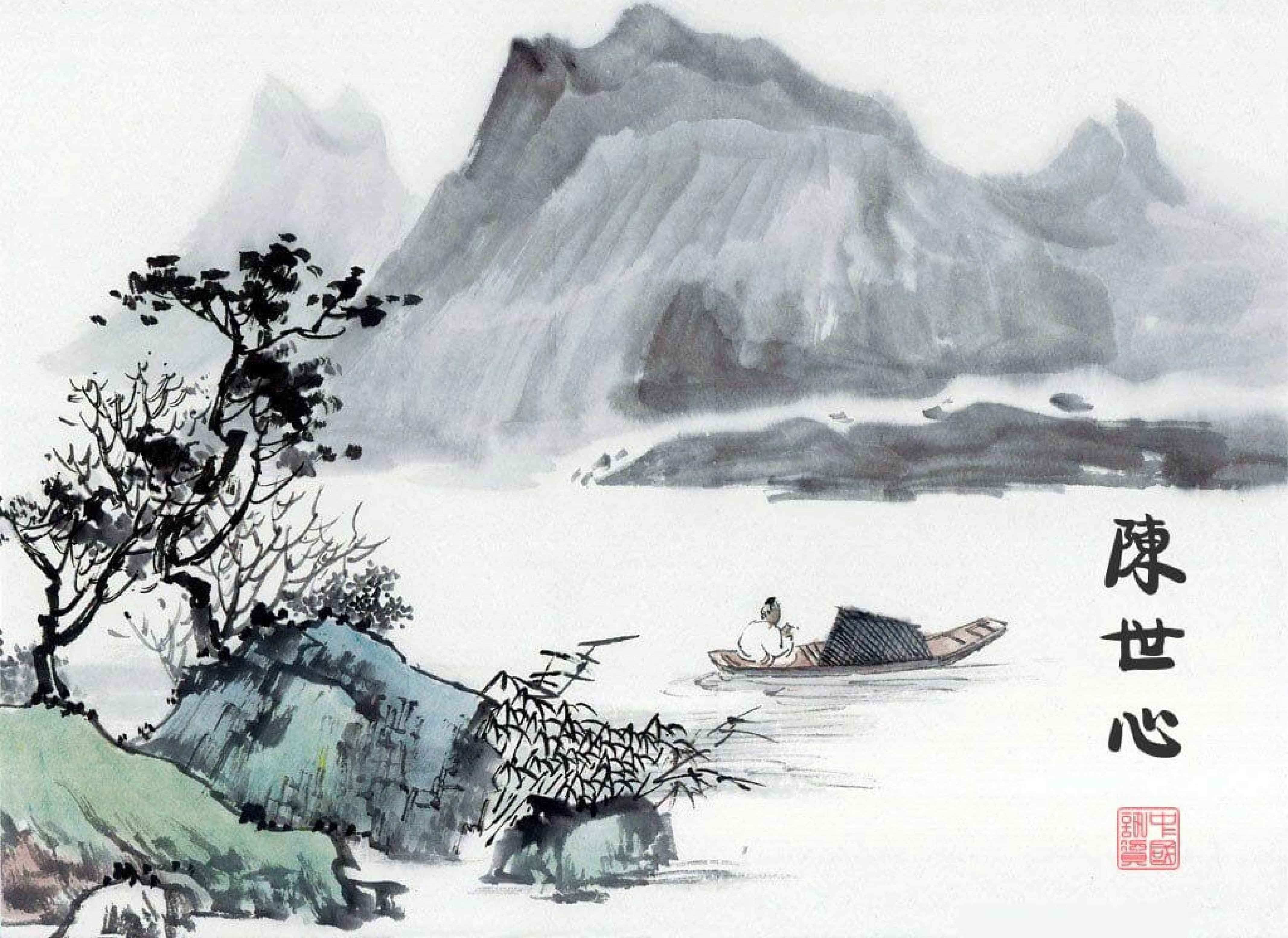 Tranh vẽ mực Trung Quốc