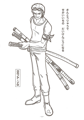 One Piece Zoro ba thanh kiếm trang màu