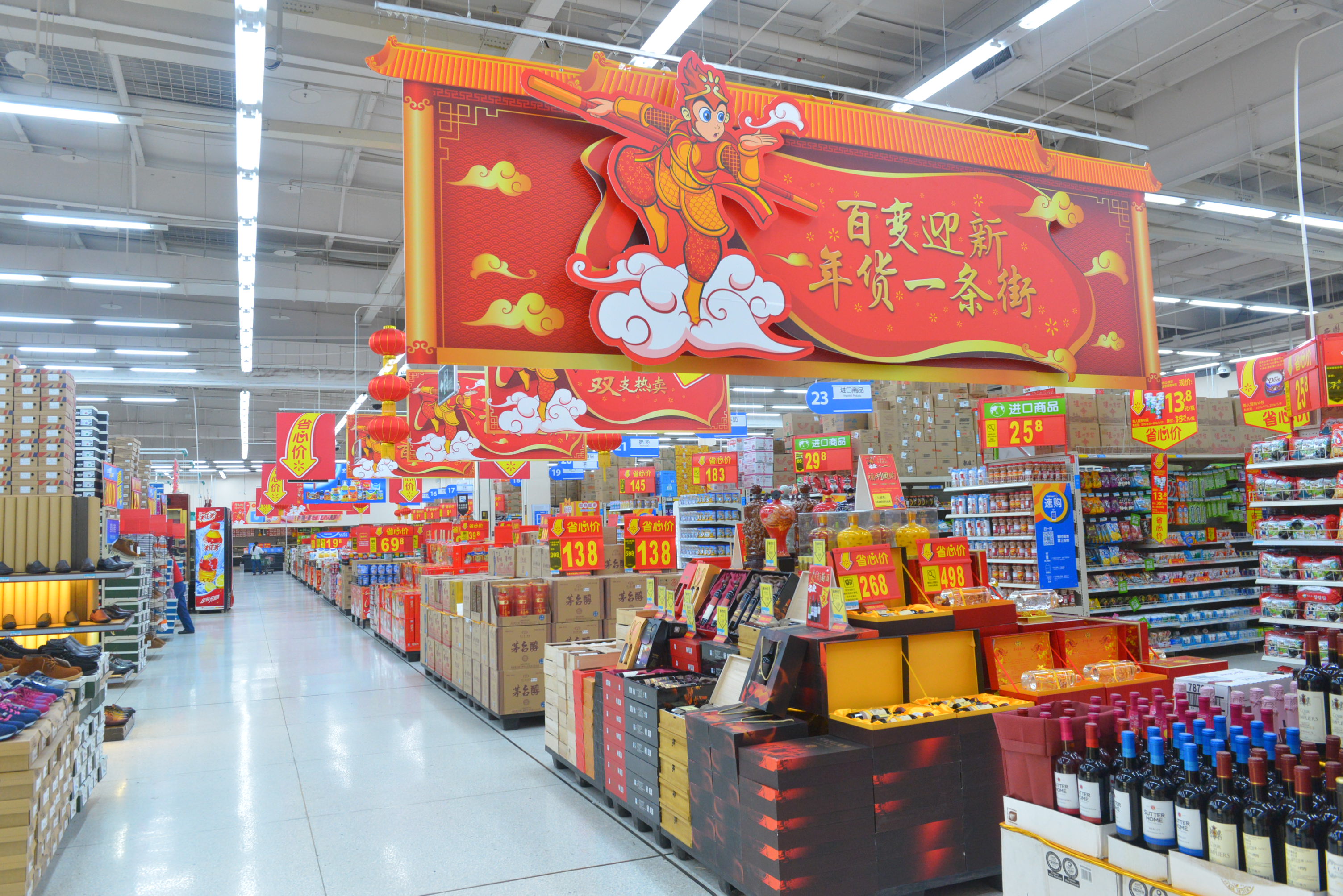 Ảnh siêu thị ở Trung Quốc trước thềm năm mới